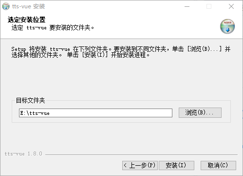 安装2